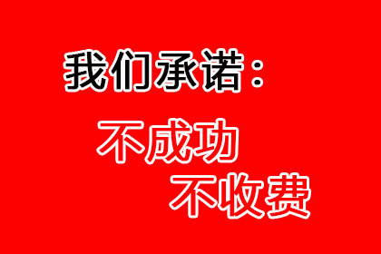 追讨欠款，如何寻至债务人家属？